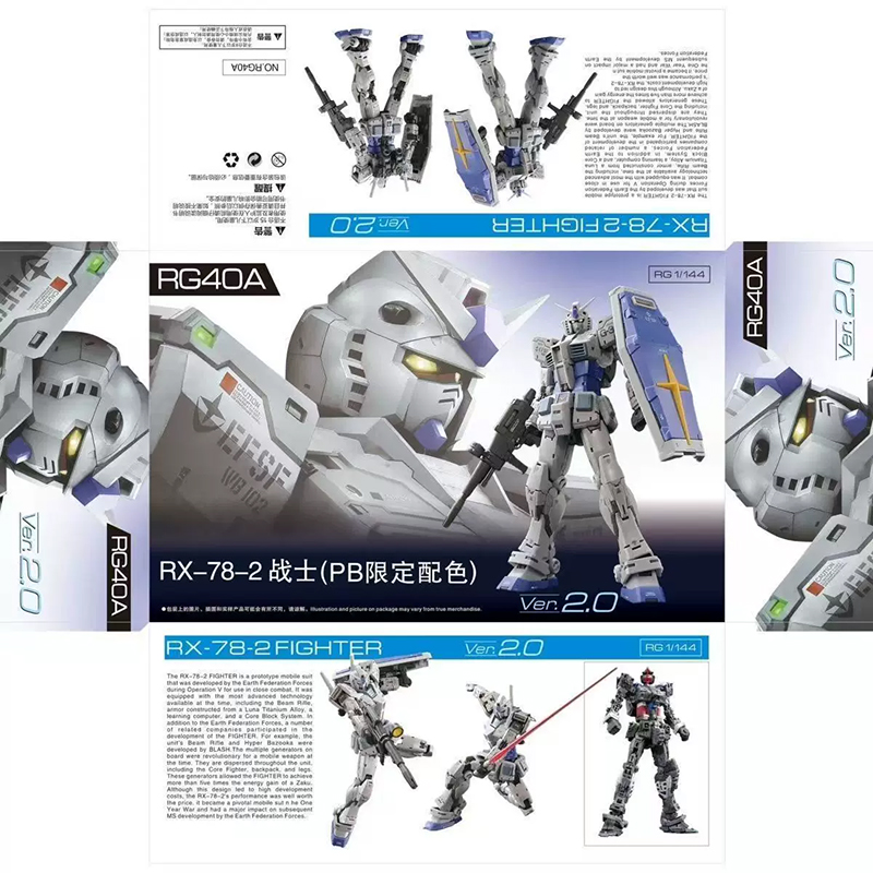 Model Kit Gundam Mg - RG 1/144 RX-78-2 2.0 G3 Ver.