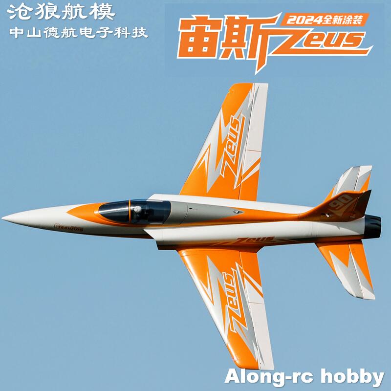 Model Kit Zeus - Freewing 90mm EDF Jet RC Plane