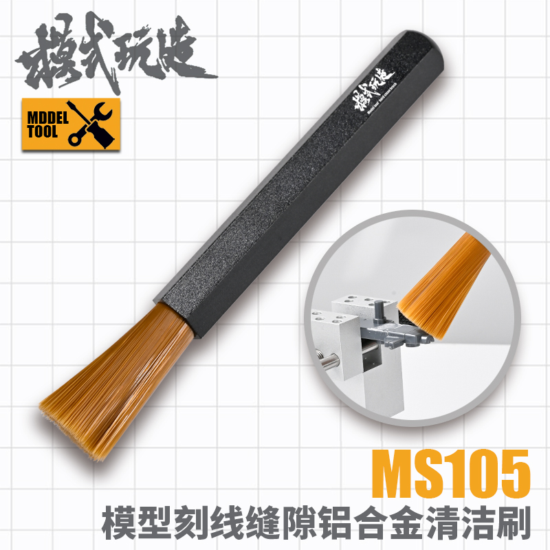 Model Kit Eva - MSWZ Aluminum Alloy Cleaning Brush Plastic