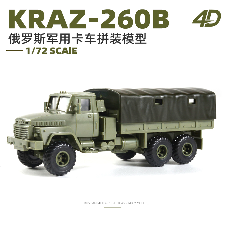 Model Kit Ukraine - 4D 1/72 Ukraine KRAZ-260B Transport Truck