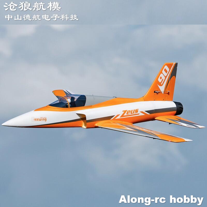 Model Kit Zeus - Freewing 90mm EDF Jet RC Plane