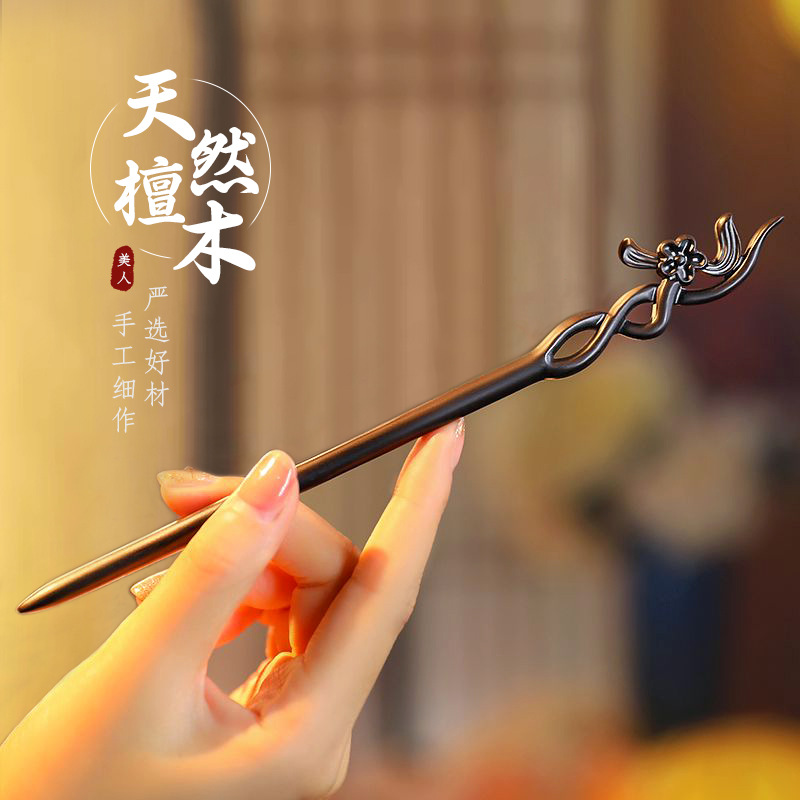 Chinese Style Hair Stick Minim - Model Kit Vintage recension och pris
