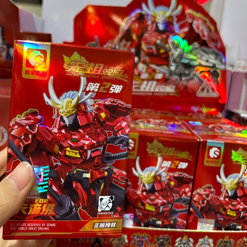 Moshow V2 Blind Box Collectibl - Model Kit Lancelot recension och pris