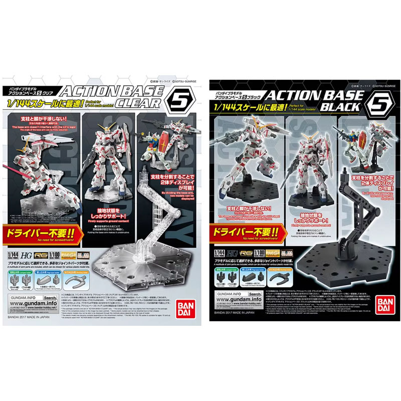 Bandai Anime Gundam HG RG 1/14 - Model Kit Jms recension och pris
