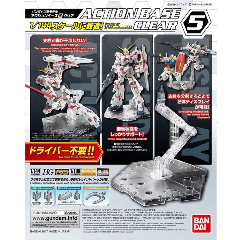 Bandai Anime Gundam HG RG 1/14 - Model Kit Jms recension och pris