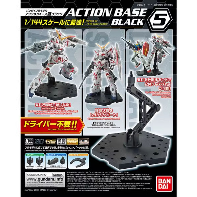 Bandai Anime Gundam HG RG 1/14 - Model Kit Jms recension och pris
