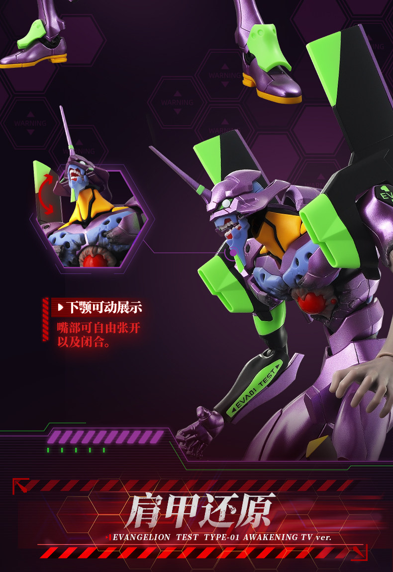 In Stock ACTION EDITION EVA Ev - Model Kit Evangelion recension och pris