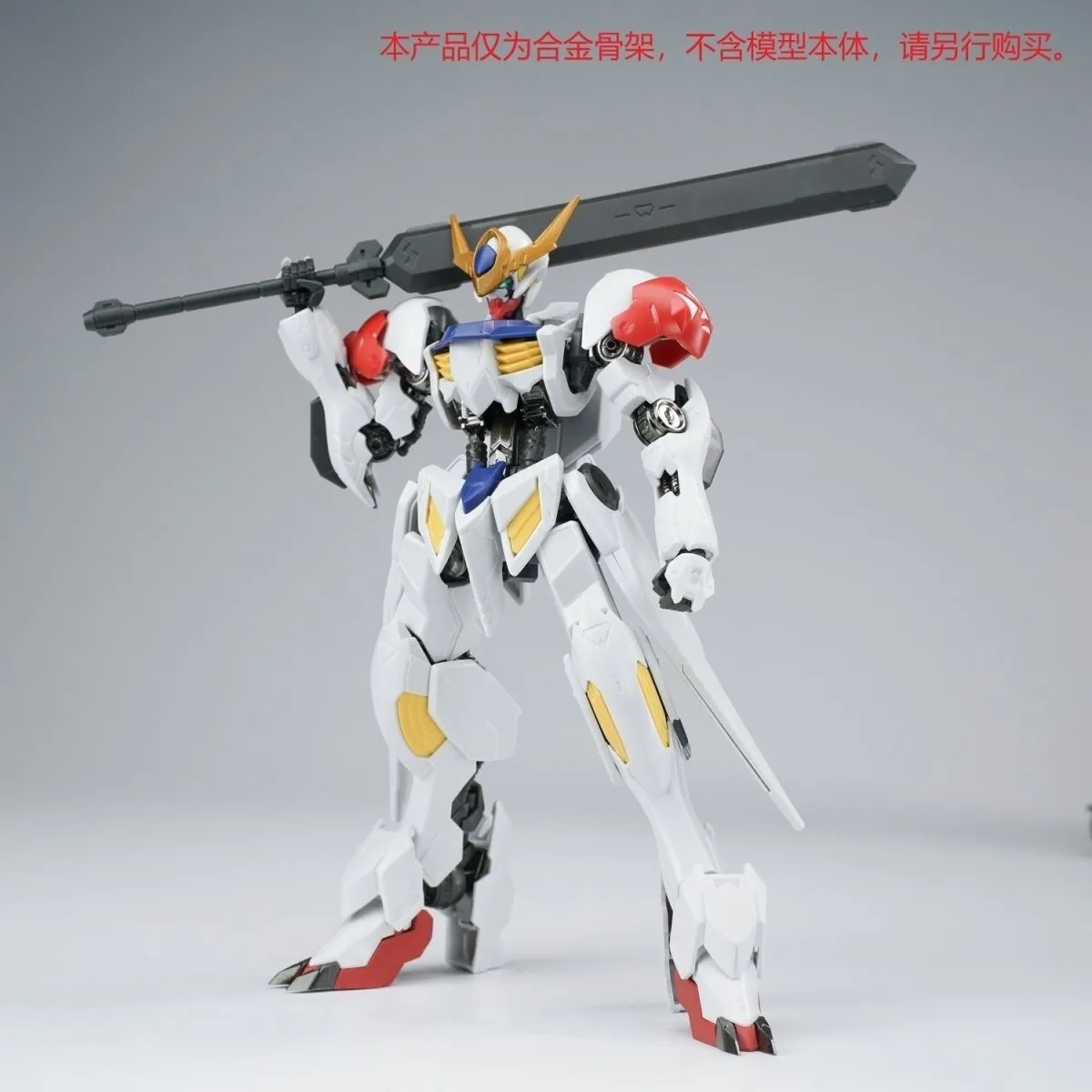 Ew Hg 1/144 Barbatos Iron Bloo - Model Kit Jms recension och pris