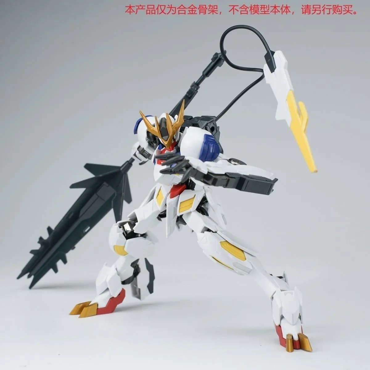 Ew Hg 1/144 Barbatos Iron Bloo - Model Kit Jms recension och pris