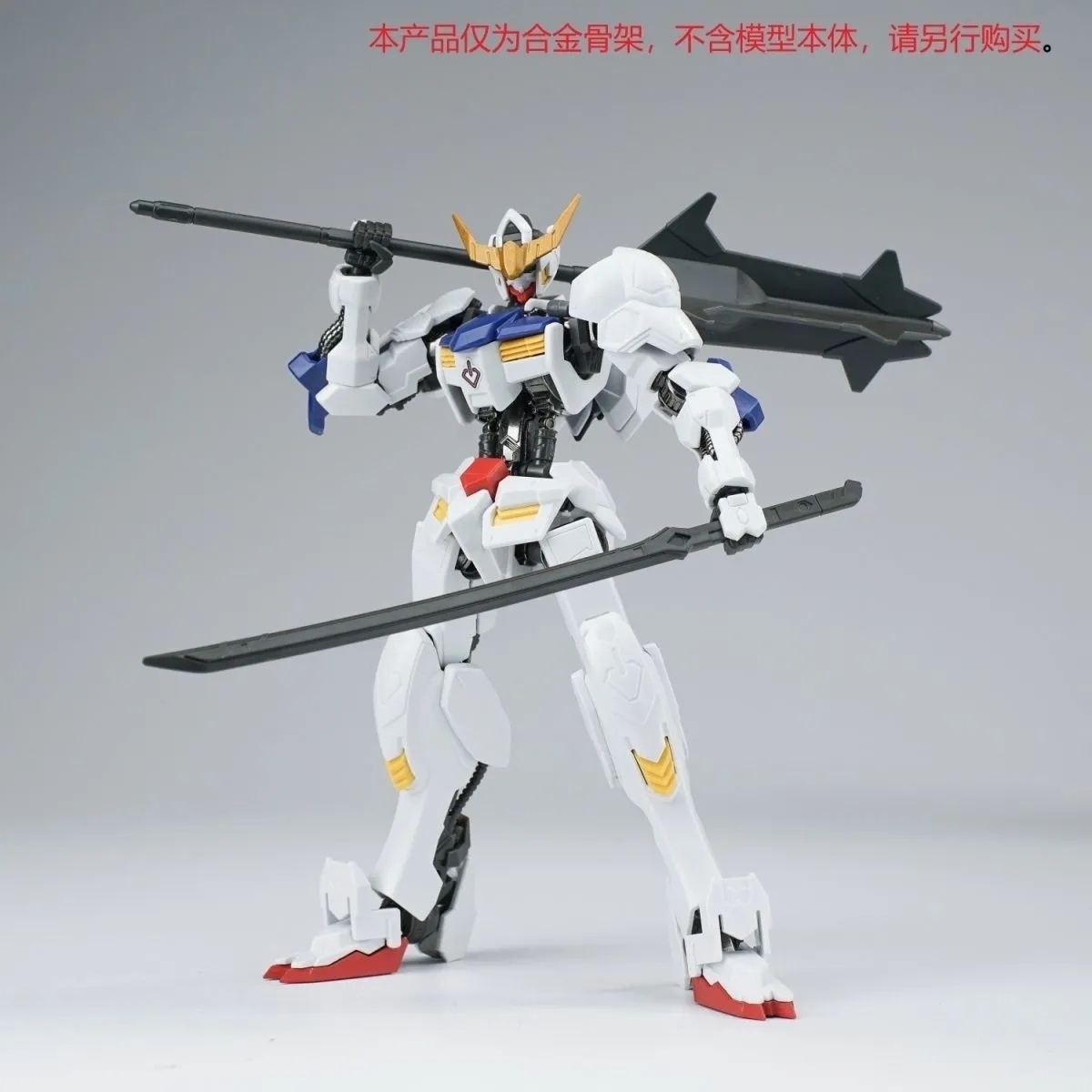 Ew Hg 1/144 Barbatos Iron Bloo - Model Kit Jms recension och pris
