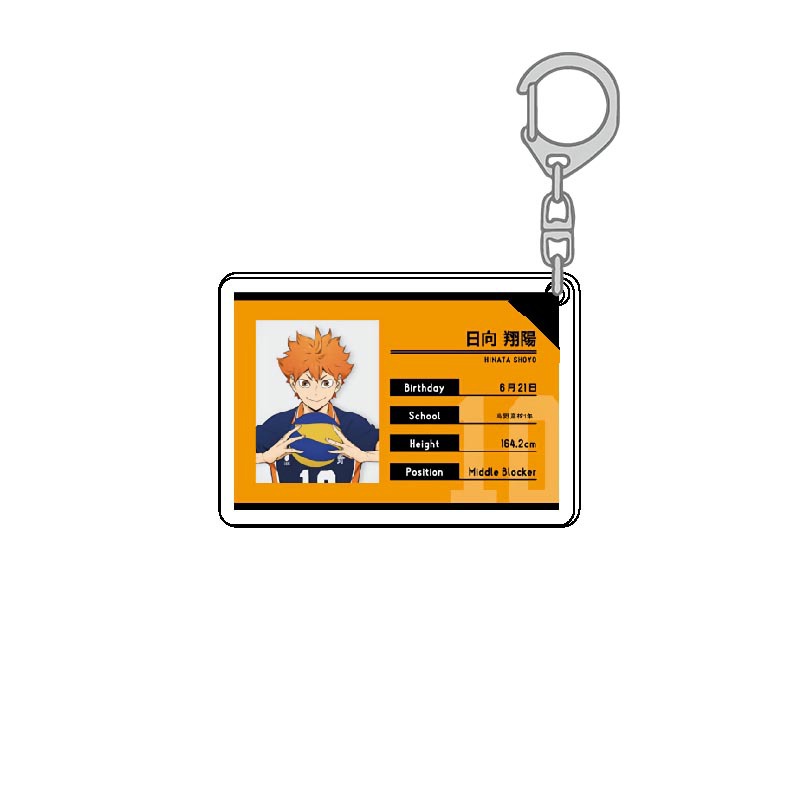Haikyuu Acrylic Keychain Kawai - Model Kit Anime recension och pris