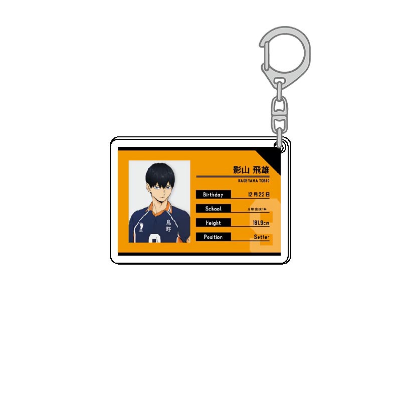 Haikyuu Acrylic Keychain Kawai - Model Kit Anime recension och pris