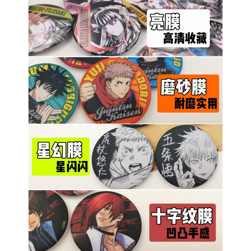 One Piece Anime Badge Set Offi - Model Kit Luffy recension och pris