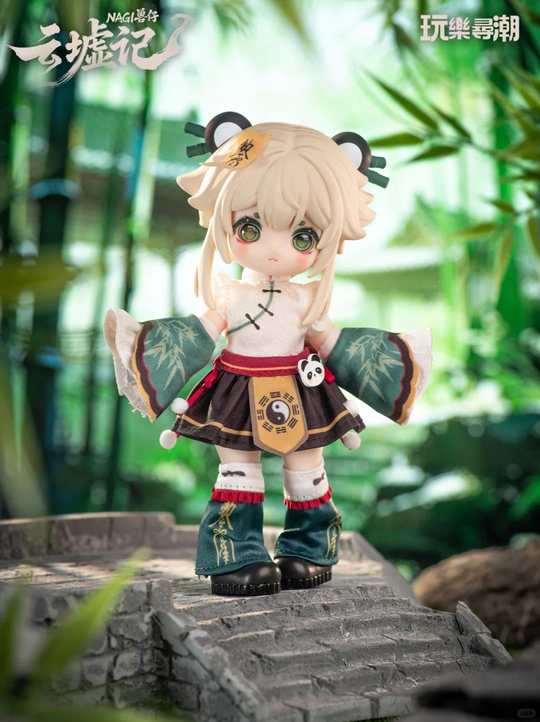 In Stock Nagi Yunxu Ji Series  - Model Kit Box recension och pris