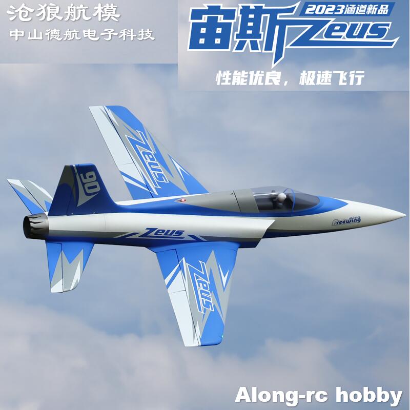 Freewing 90mm EDF Electric RC  - Model Kit Zeus recension och pris