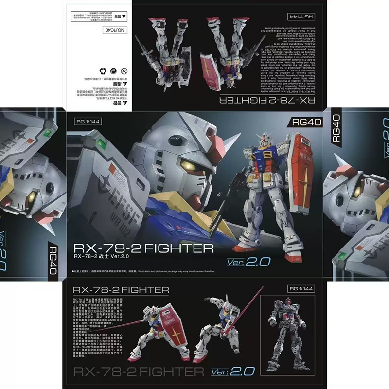 RG 1/144 RX-78-2 2.0 G3 Ver. A - Model Kit Gundam Mg recension och pris