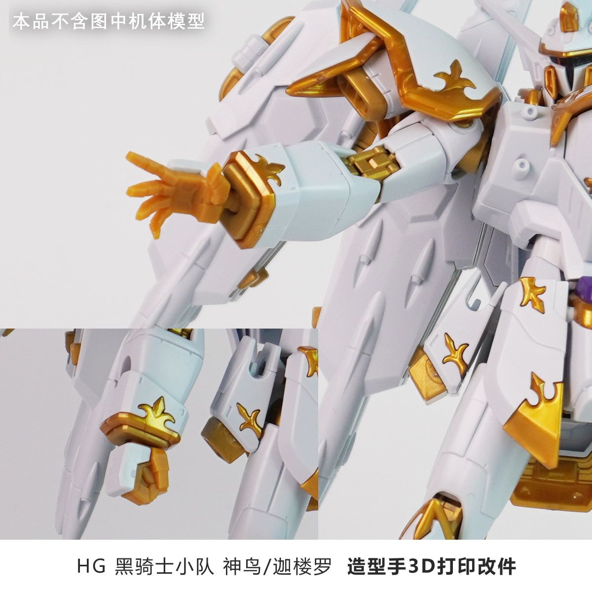 3D Printed Replacement Hands F - Model Kit Jms recension och pris