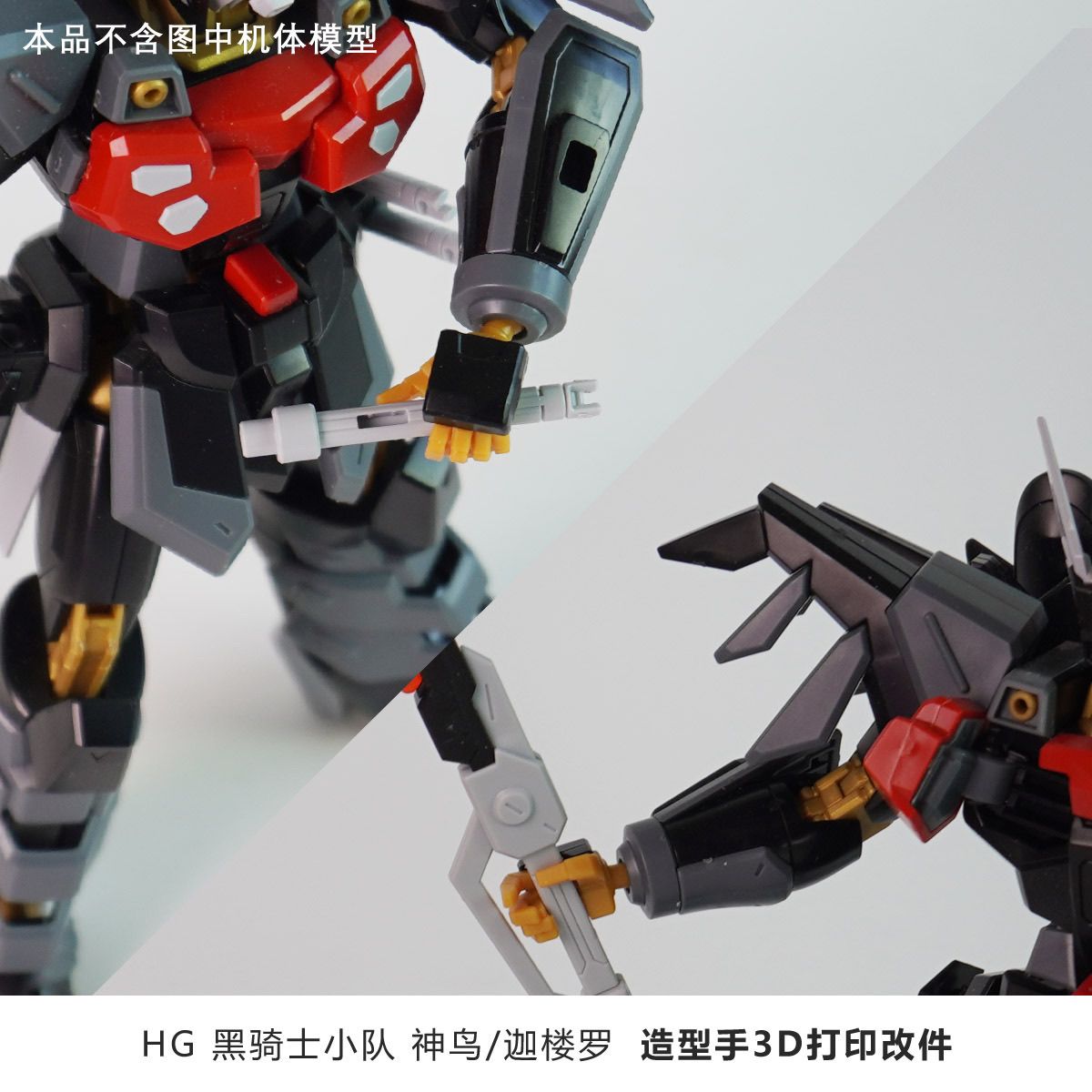 3D Printed Replacement Hands F - Model Kit Jms recension och pris