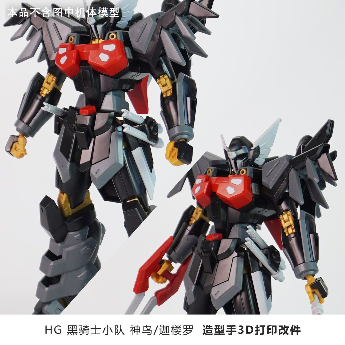3D Printed Replacement Hands F - Model Kit Jms recension och pris