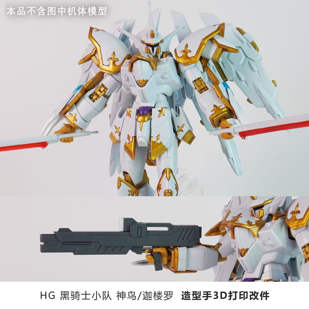 3D Printed Replacement Hands F - Model Kit Jms recension och pris