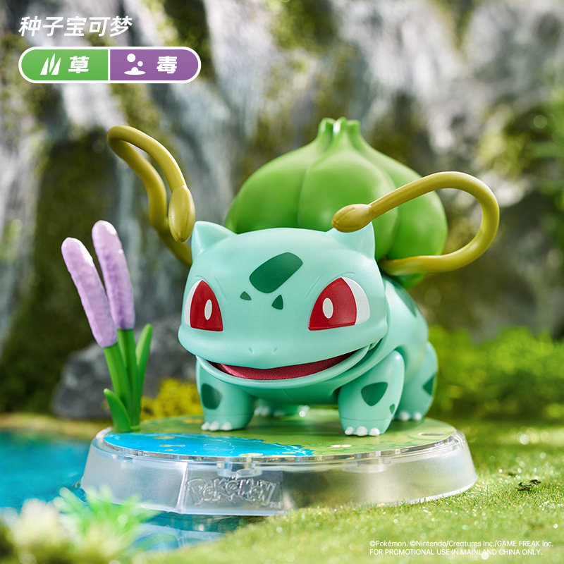 Authentic Official Blokees Pok - Model Figure Base recension och pris