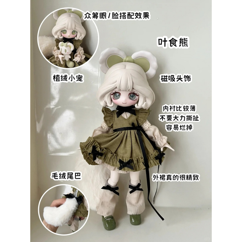 The Luluelf Story Series 1/12  - Model Kit Box recension och pris
