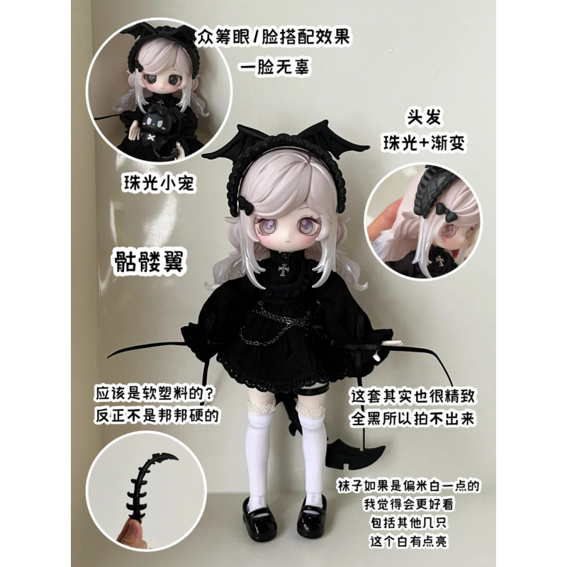 The Luluelf Story Series 1/12  - Model Kit Box recension och pris