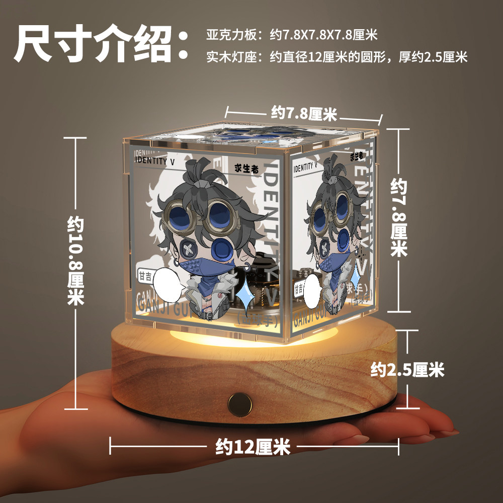 Identity V Batter Journalist C - Model Kit Box recension och pris