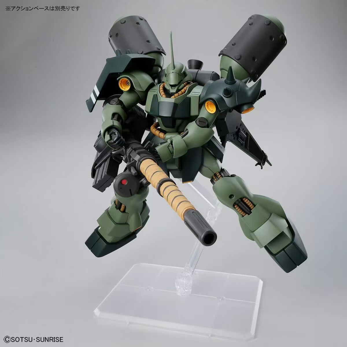 Bandai HG 1/144 AMS-119 Geara  - Model Kit Jms recension och pris