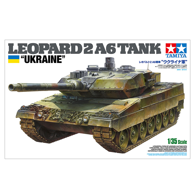 Static Assembled Model Tamiya- - Model Kit Ukraine recension och pris