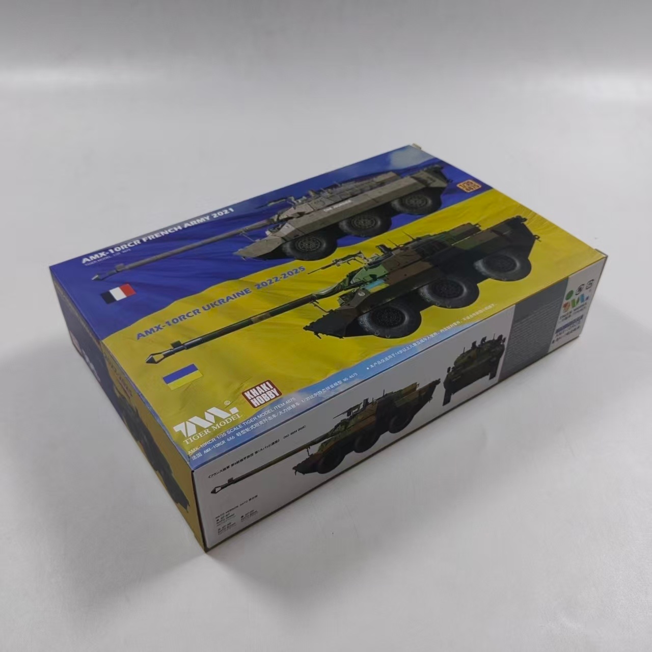 1/35 AMX-10RC French Army 2021 - Model Kit Ukraine recension och pris