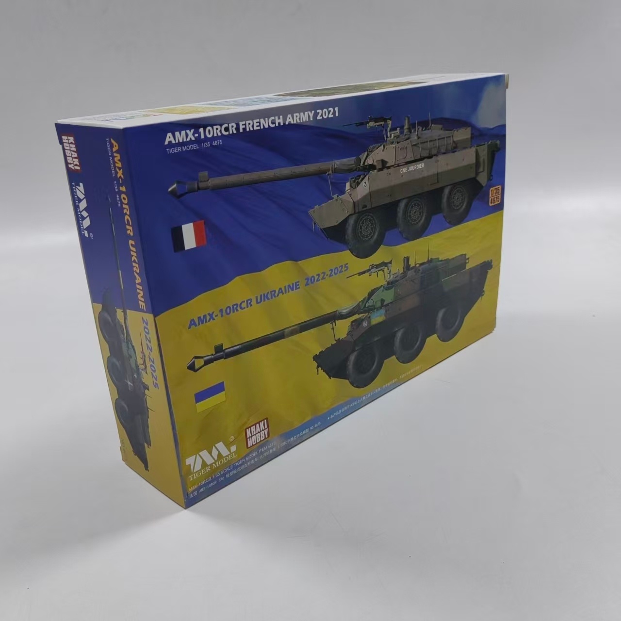 1/35 AMX-10RC French Army 2021 - Model Kit Ukraine recension och pris