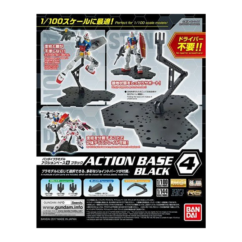 In Stock Bandai Original Actio - Bandai Model Gundam Rg recension och pris