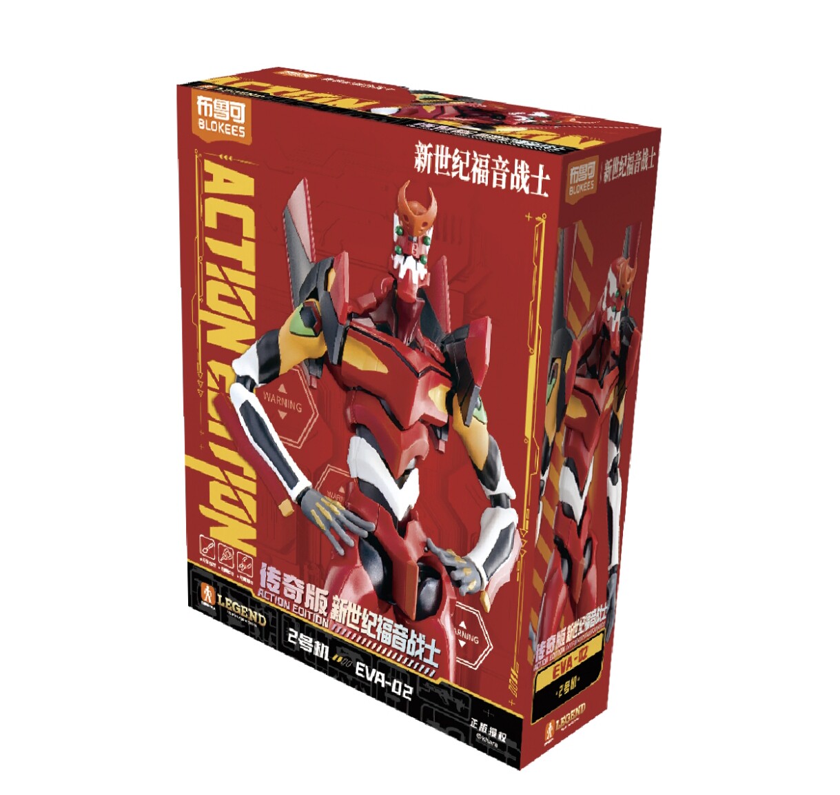 New Blokees Eva Awakening Edit - Model Kit Evangelion recension och pris