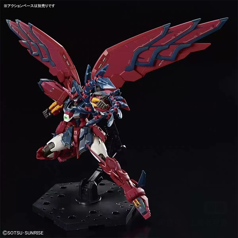 In Stock Bandai Rg Gundam Epyo - Bandai Model Gundam Rg recension och pris