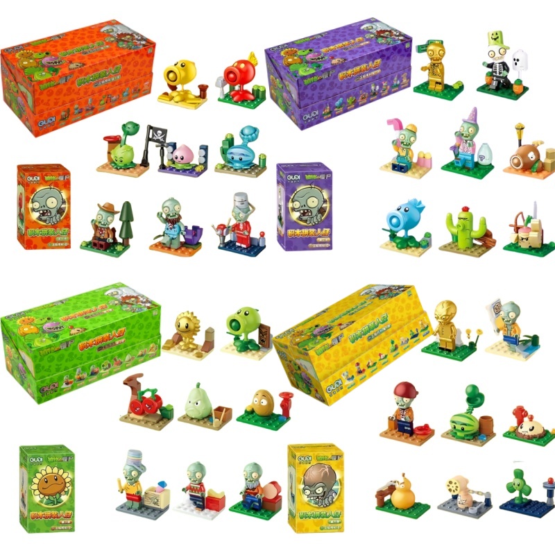 Original GUDI Mini Building Bl - Model Kit Zombie recension och pris