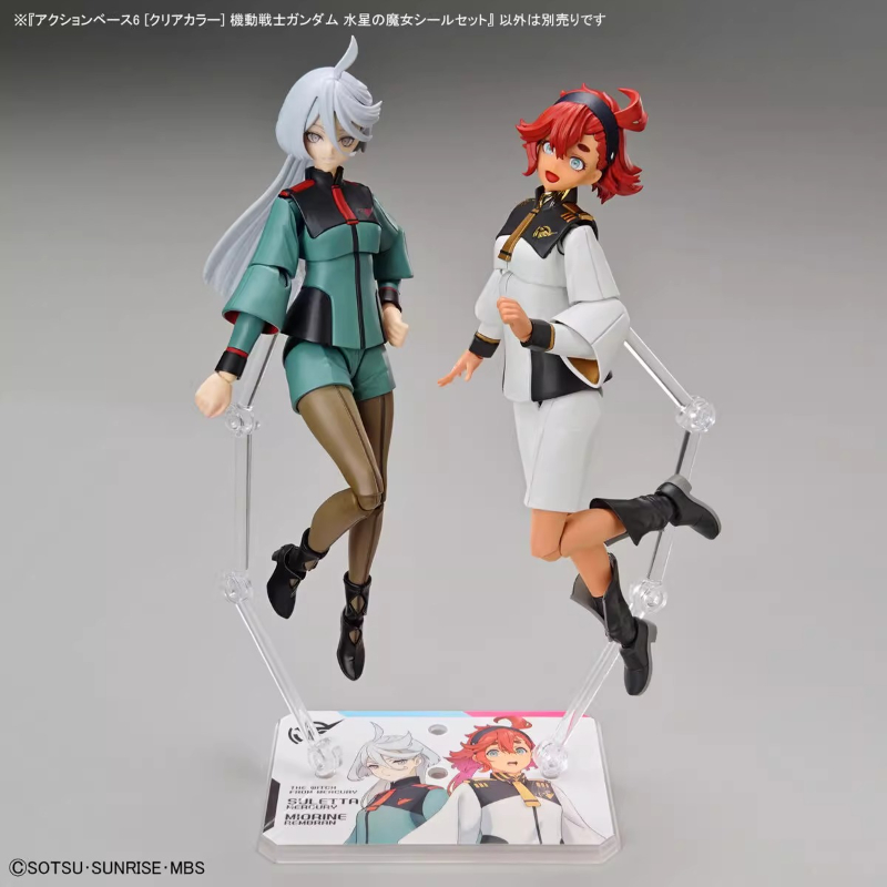 Bandai Anime HG FRS The Witch  - Model Kit Jms recension och pris