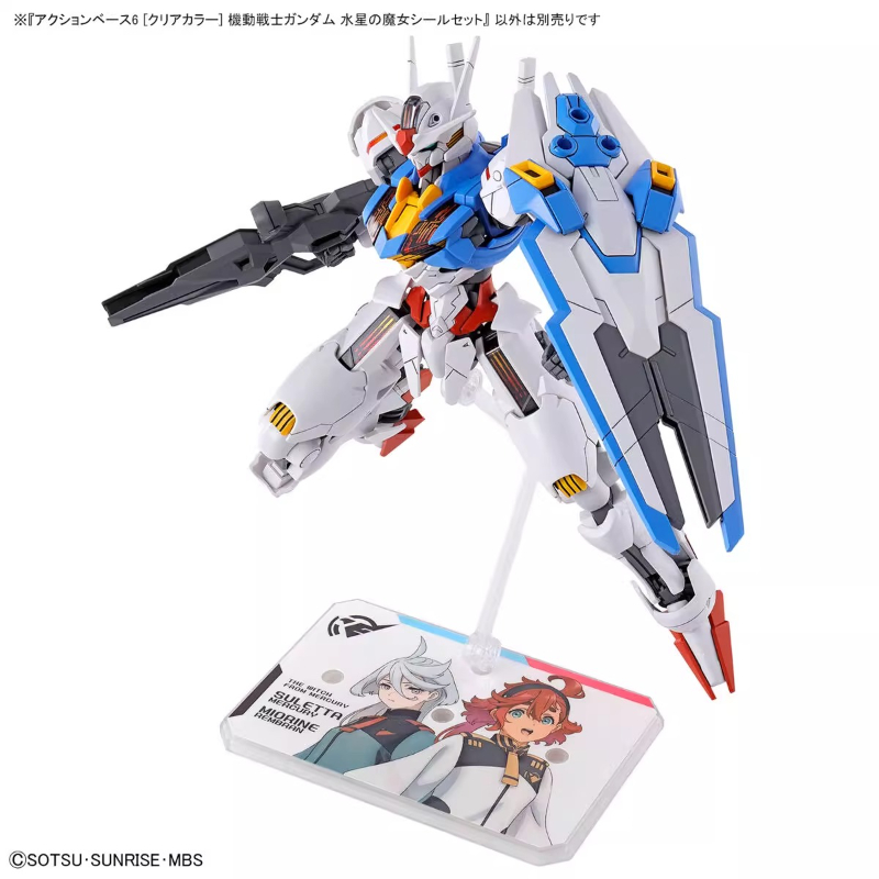 Bandai Anime HG FRS The Witch  - Model Kit Jms recension och pris
