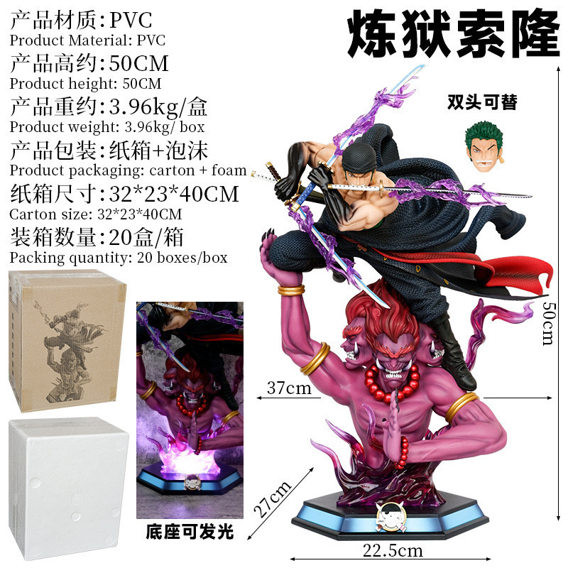 One Piece Roronoa Zoro Purgato - Model Figure Base recension och pris