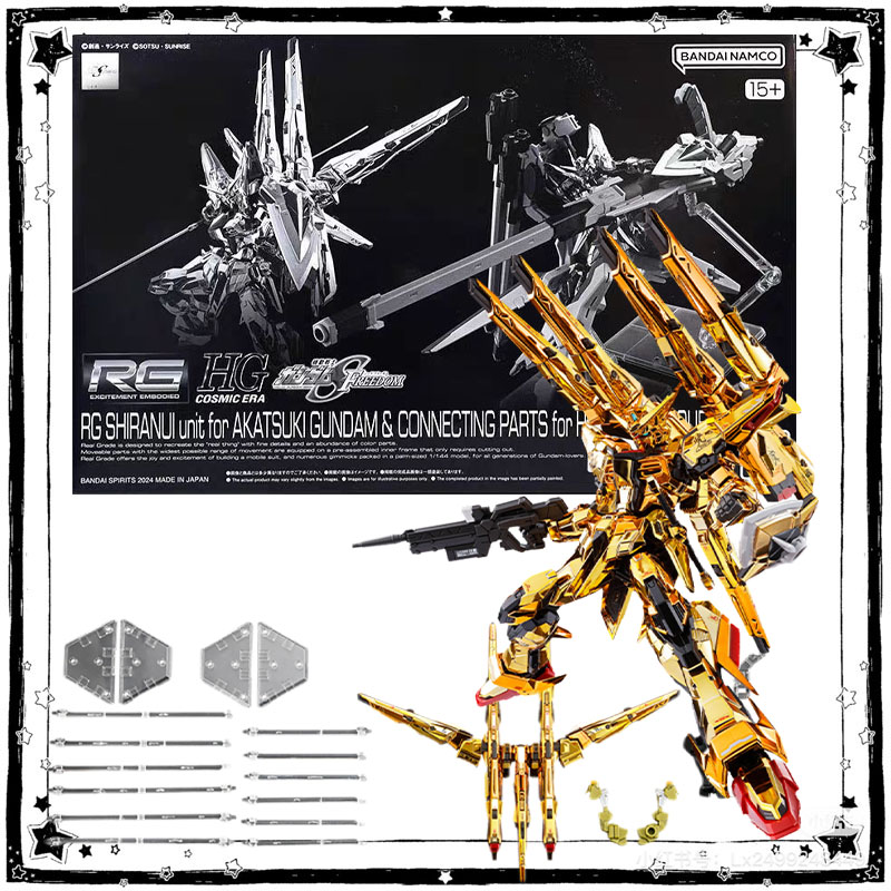 In Stock Bandai Gundam Model K - Model Kit Zeus recension och pris