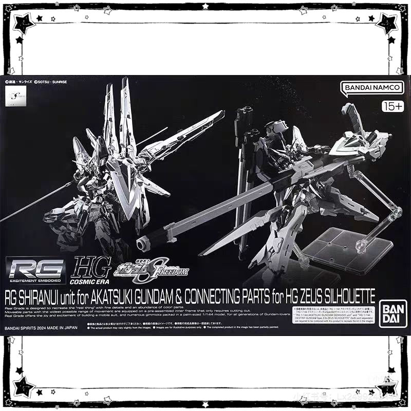 In Stock Bandai Gundam Model K - Model Kit Zeus recension och pris