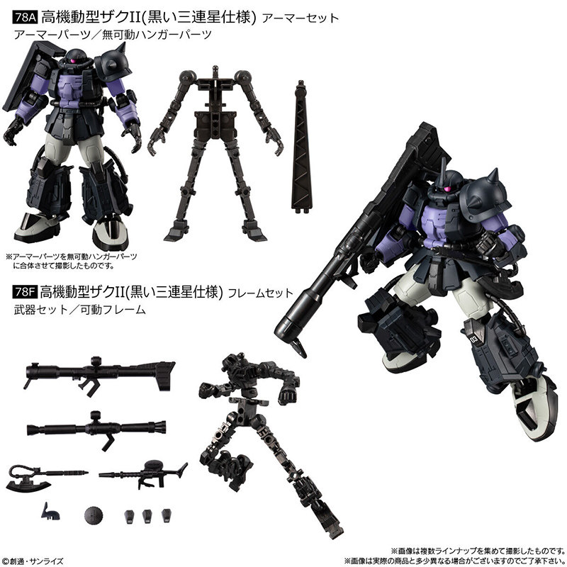 Bandai Gundam G-FRAME 08 Strik - Model Kit Zaku recension och pris