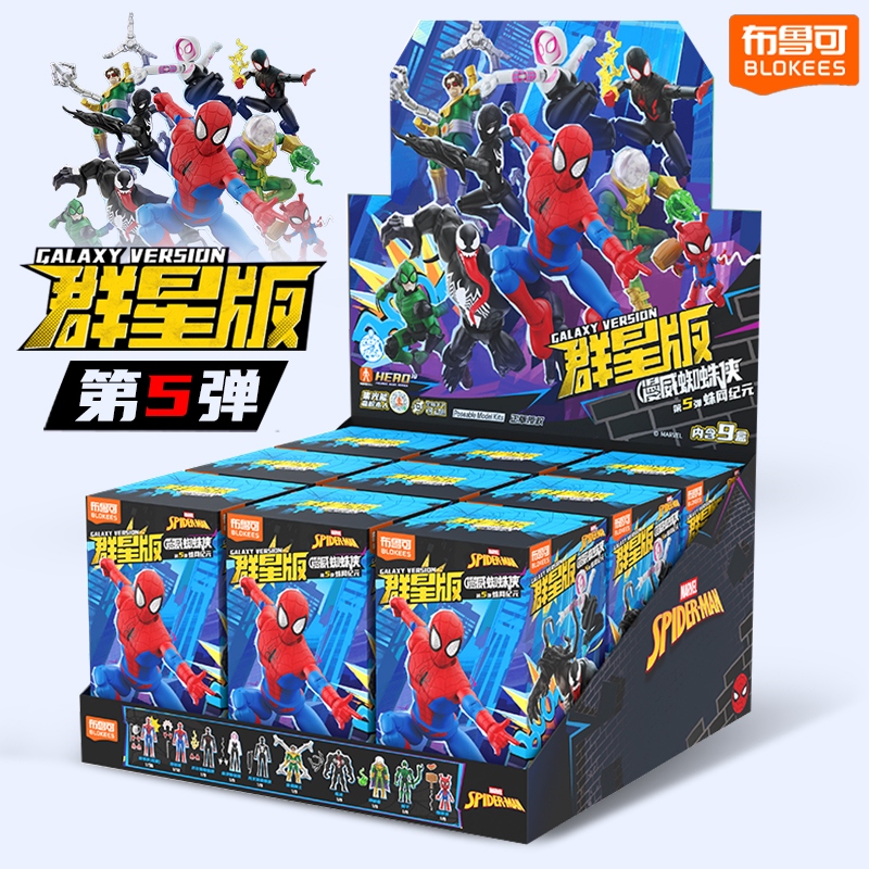 Blokees Marvel Superhero Spide - Model Kit Deadpool recension och pris
