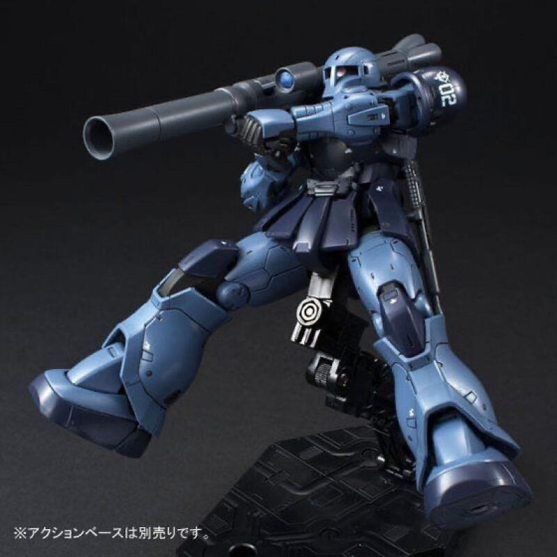 GTO MS-05 HG 1/144 Zaku Black  - Model Kit Zaku recension och pris