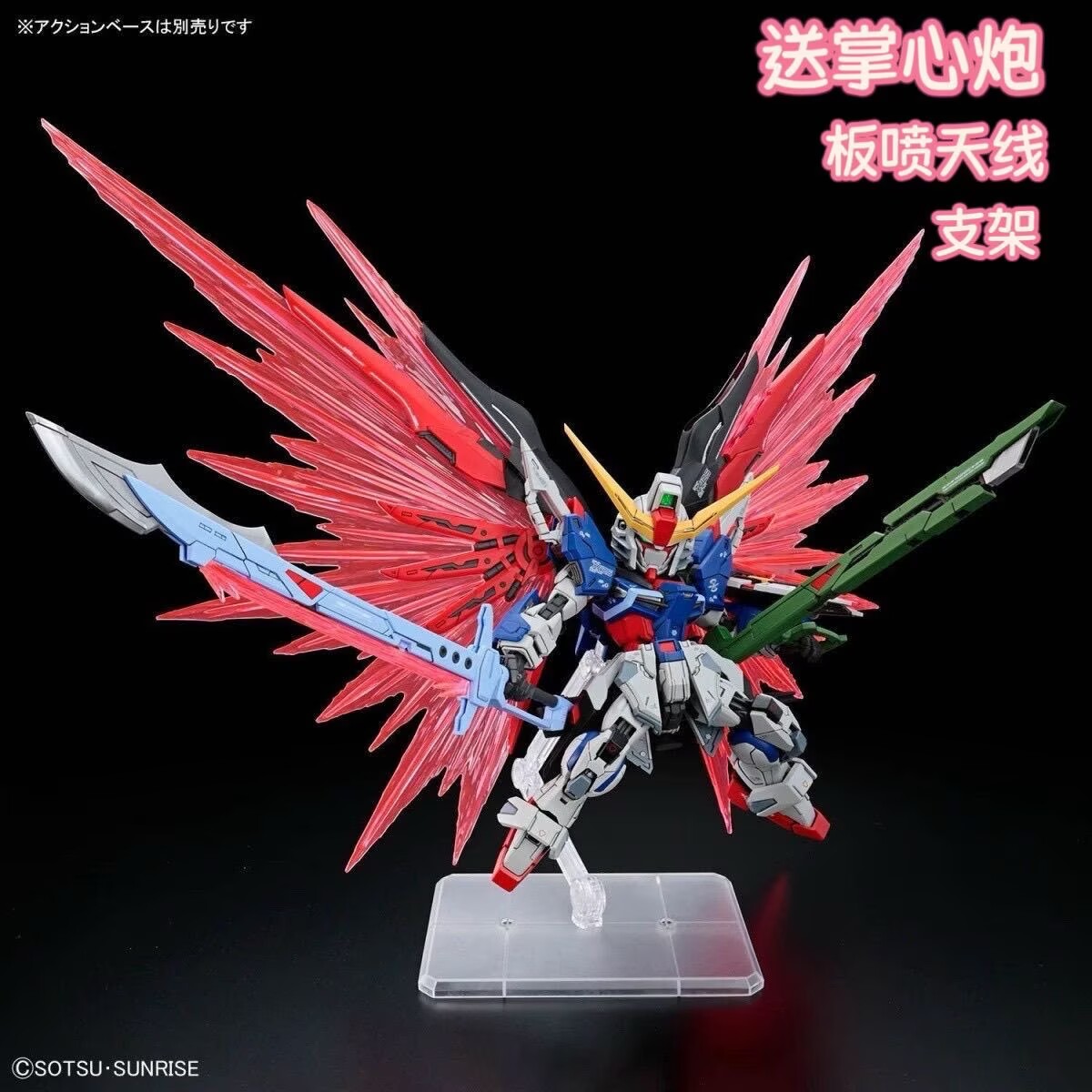 LEMOHUI KO MGSD Destiny Zgmf-X - Model Kit Zeus recension och pris