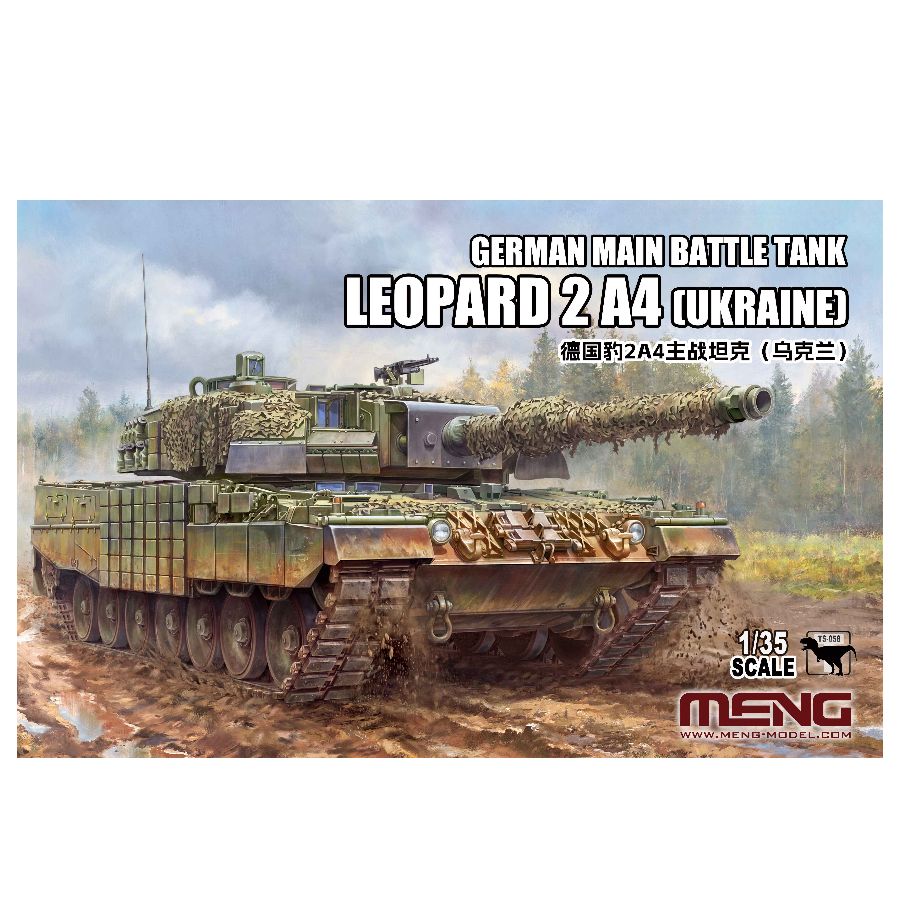 MENG TS-058 1/35  Main Battle  - Model Kit Ukraine recension och pris