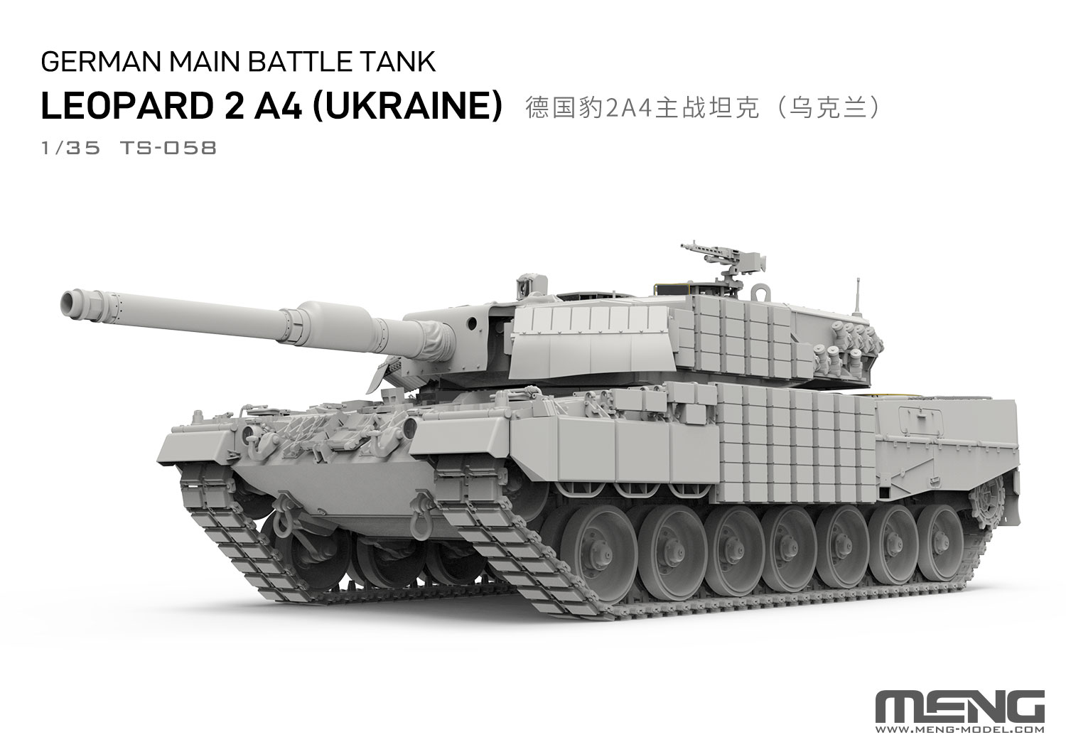 MENG TS-058 1/35  Main Battle  - Model Kit Ukraine recension och pris