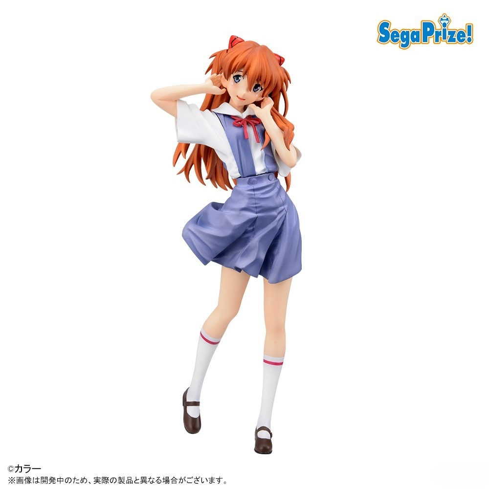 In Stock SEGA Original Genuine - Model Kit Evangelion recension och pris