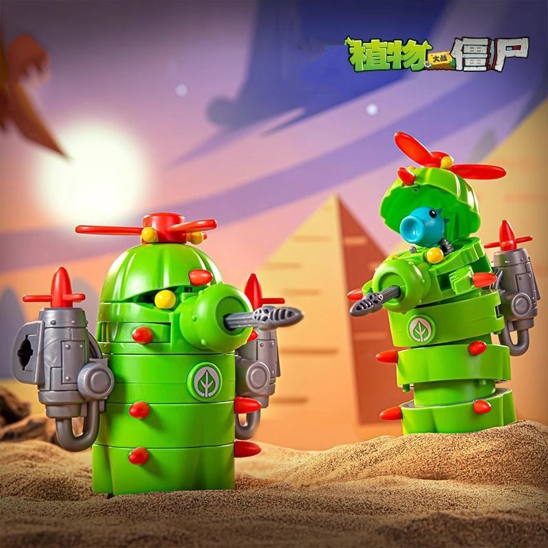 2024 New Plants Vs. Zombies Ro - Model Kit Zombie recension och pris