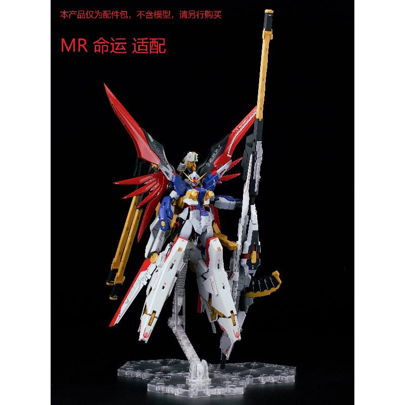 Hot EW Model Zeus Silhouette M - Model Kit Zeus recension och pris